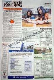 Image result for prothom alo