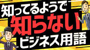 エイヤ」とは？意味と例文が３秒でわかる！ | コトワカ/KOTOWAKA