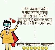 बाबू आपने खाना खाया : Facebook