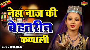 Eid e milad un nabi neha naaz qawwali ya nabi nabi 12 wafat ki qawwali 2020 rabi ul awwal. à¤¨ à¤¹ à¤¨ à¤œ à¤• à¤¬ à¤¹à¤¤à¤° à¤¨ à¤• à¤µ à¤µ à¤² à¤« à¤¤ à¤® à¤œà¤¹à¤° à¤• à¤¨à¤¸ à¤¹à¤¤ Ramzan Qawwali 2020 2020 New Qawwali Youtube