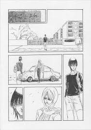 オリジナル】トランス!!（１） - 同人誌 - エロ漫画 momon:GA（モモンガッ!!）