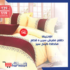 مفرش سرير 6 قطع للسرير الحجم الكبير Bed Home Blanket