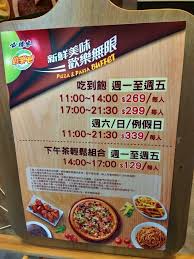 名站推薦 tips：2021年6月24日 已更新失效連結 total 13 ». æ¡ƒåœ'å¸‚ä¸­å£¢ç«è»Šç«™é™„è¿' Pizza Hutå¿…å‹å®¢æ­¡æ¨‚å§ä¸­æ­£é¤å»³åº— åƒåˆ°é£½ ä¸‹åˆèŒ¶ ç'°éŠä¸–ç•Œhutç‡'çƒ¤ç•¶å­£æ–°å£å'³å˜—é®® é«˜cpå€¼æŠ«è–© çƒ¤é›žé£Ÿè¨˜ Mobile01