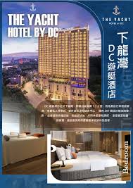 金石堂 中文書 Manga 日系 愛情 性感 書籍 分類 豐富 選擇性