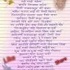 Here we are providing motivational hindi poems, motivated poem in hindi, motivational kavita in hindi, प्रेरणादायक कविताएं, motivational poem in hindi. 1