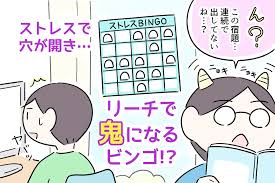 LITALICO発達ナビ