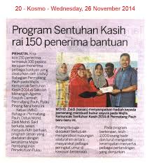 Sumbangan disalurkan kepada sekolah agama rakyat, maahad tahfiz, tadika islam dan sekolah pondok berdaftar di pulau pinang termasuk 900 guru yang mengajar di institusi berkaitan. Kosmo26 11 14program Sentuhan Kasih Rai 150 Penerima Bantuan Jpg