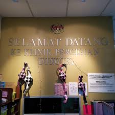 Klinik Pergigian Kuala Dungun