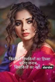 धूलव धूलकीतरह धूल की तरह उड़ती है अफवाहे.... مط सच जानने के लिए सब्र करना  पड़ता है है...!!