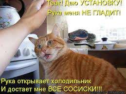 Резултат с изображение за „шутки“
