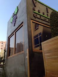 مطعم كرم العنب Nestellakw
