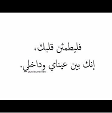 Pin By H On Tumblr Com Words Quotes Quotations Lines Quotes