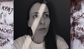 PROMOCIJA ZBIRKE PESAMA PRIGREVČANKE DUŠICE MRĐENOVIĆ