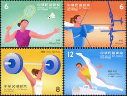 體育郵票預定7月10日發行 圖 中華郵政 提供 formosa gymnastics republic