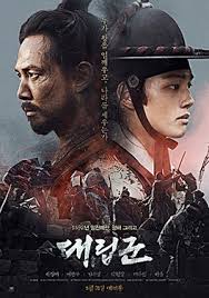 It is based on sol yurick's 1965 novel of the same name. Warriors Of The Dawn Wikipedia