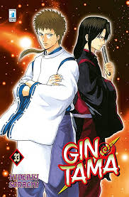 Gintama (Vol. 33) : Sorachi, Hideaki, Zushi, Rie: Amazon.es: Libros