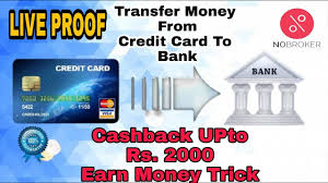 Many banks and credit unions allow you to take out money for a credit card cash advance via an atm; Credit Card To Bank Account Money Transfer Trick To Earn From Credit Card Youtube