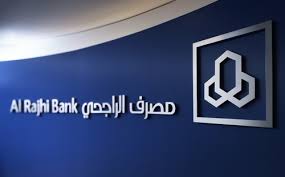 The international bank account number (iban) provides a way to standardise identification of bank accounts both in the kingdom & internationally. Saudi S Al Rajhi Bank Says Expat Exodus Could Impact Its Remittance Business Gulf Business
