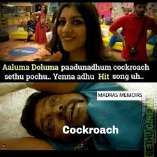 Bigg Boss Tamil 2 Memes And Trolls Vijay Tv Season 2 Gethu Cinema In 2020 Crazy Funny Memes Movie Love Quotes Comedy Memes