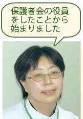 友人・知人・ご近所に「大切な人を守る方法」を伝授：Cadetto.jp