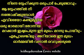 Mix of malayalam viraham sayings and sad love quotes, sad friendship quotes and sad life quotes. Quotes About Failure Friendship 19 Quotes