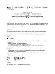 Melaksanakan sholat hajat menjadi jawaban di tengah dinamika kehidupan umat manusia yang senantiasa diiringi perasaan ingin memiliki. Kertas Kerja Solat Hajat Dan Bacaan Yassin Upsr 2017
