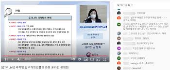 법무부는 복수국적자(옛 이중국적자)의 국내 외국인 등록을 금지하는 국적법 개정안을 입법을 예고했다.4. 4 Hrl7pshce Tm