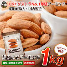 売店 バリュー品 素焼きアーモンド 1kg thegate.org.nz