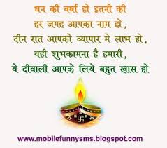 Advance Happy Diwali Happy Diwali Photos Diwali Greetings Diwali Wishes