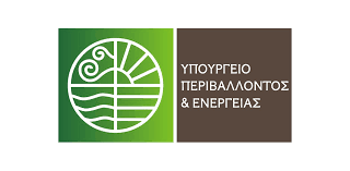 Υπουργείο Περιβάλλοντος και Ενέργειας | Athens