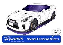 Save them, send online coloring > supercars prototypes > nissan gtr. Nissan Design Car Coloring Pages Website Tools Int L Corp