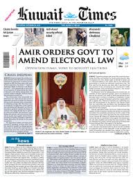 Priceline members always get our best price. 20th Oct By Kuwait Times Issuu