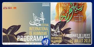 Festival De Hammamet Du 10 Juillet Au 17 Aout Des Spectacles Inedits