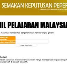 Tahniah kepada pelajar yang mendapat keputusan peperiksaan yang cemerlang. Semakan Keputusan Spm 2020 Online Sms