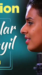 @🦋𝐀𝐧𝐧𝐚𝐦𝐦𝐮🦋❤️ #sitharakrishnakumar Sithara Krishnakumar, popularly  known as Sithara, is an acclaimed Playback singer and a known Ghazal  singer. Sithara started off her career as a playback singer by ...