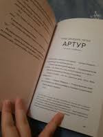 Оказывается, что чем ниже расположена точка, с которой мы смотрим на мир, тем ближе и крупнее кажутся объекты, расположенные на переднем плане. Kniga Chto Esli Eto My Albertalli Bekki Kupit Knigu Isbn 978 5 6043606 6 8 S Bystroj Dostavkoj V Internet Magazine Ozon
