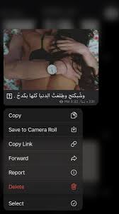 pin by شخصيه ممزقه on arabic love quotes love quotes wallpaper photo quotes talking quotes
