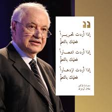 Talal Abu-Ghazaleh University College for Innovation (TAGUCI)  (@tagucijordan) • Instagram photos and videos