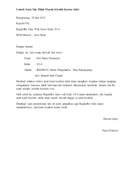 Surat izin merupakan surat yang berisi keterangan seseorang untuk meminta izin kepada instansi, salah satunya sekolah. Contoh Surat Izin Tidak Masuk Sekolah Karena Sakit