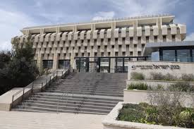 מספר בנק של בנק ישראל. Bank Of Israel Appoints New Payment And Settlement Systems Dept Head The Jerusalem Post