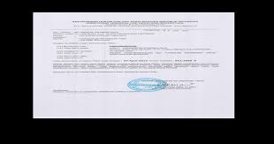 Pt pabrik kertas indonesia (pt pakerin) perusahaan penghasil berbagai jenis kertas kraft, medium, dan duplex membuka lowongan kerja. Permohonan Paten Proses Tran Esterifikasi Biji Kamandrah Untuk Menghasilkan Biodiesel Pdf Document