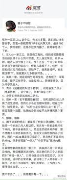 鄂州父女鄂州一家亲事件是怎么意思？ - 软件教程_软件技巧- 千般下载手机站