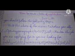 Letter of application اولى ثانوي. How To Write A Letter Of ApplicationÙ„ØªÙ„Ø§Ù…ÙŠØ° Ø§Ù„Ø³Ù†Ø© Ø§ÙˆÙ„Ù‰ Ø«Ø§Ù†ÙˆÙŠ ÙƒØªØ§Ø¨Ø© Ø·Ù„Ø¨ Ø¹Ù…Ù„ Youtube