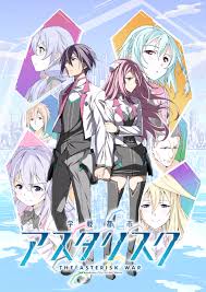 The Asterisk War Broadcast Details And New Visual Revealed Anime Anime English Anime Images