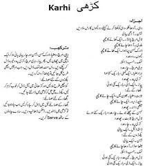 Karhi With Pakora Urdu Recipes Indian Pakistani Cooking Recipes Urdu Recipe Cooking Recipes Pakora Recipes