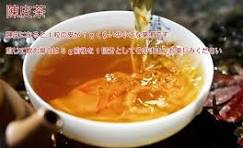 3年陳 陳皮　小青柑の皮　100ｇ ちんぴ　陳皮ホール