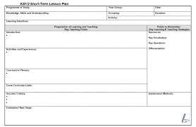 Detailed lesson plan (dlp) is a teacher's roadmap for a lesson. 13 Free Lesson Plan Templates For Teachers