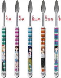 @bruush toothbrush is @imkevinhart favorite toothbrush #disclosingtablets. Nisekoi Clear Toothbrush A Anime Toy Hobbysearch Anime Goods Store