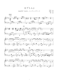 ピアノ カブトムシ aiko teechannel youtube カブトムシ aiko aiko カブトムシ ピアノ