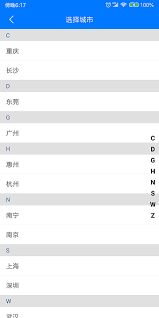 Letters = ['a', 'b', 'c',. Android Converts Chinese Characters Into Pinyin Achieves A Z Alphabetic Sorting Of Listview And Displays Multi Syllable City Sorting